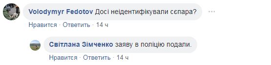 Прошел без очереди: под Хмельницким в банке произошел возмутительный инцидент с участником АТО (фото)